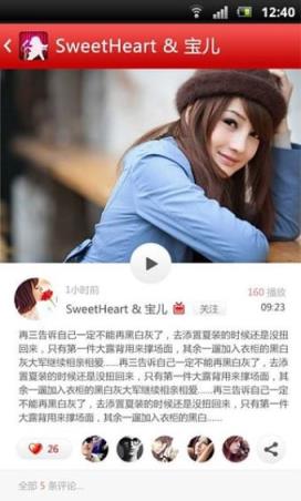 艾米范直播间官方
