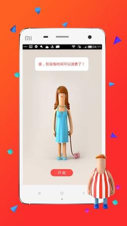 高考学霸锁App下载