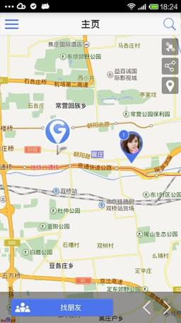 输入手机号定位找人APP