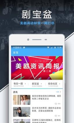 8亿手机电影手机版app