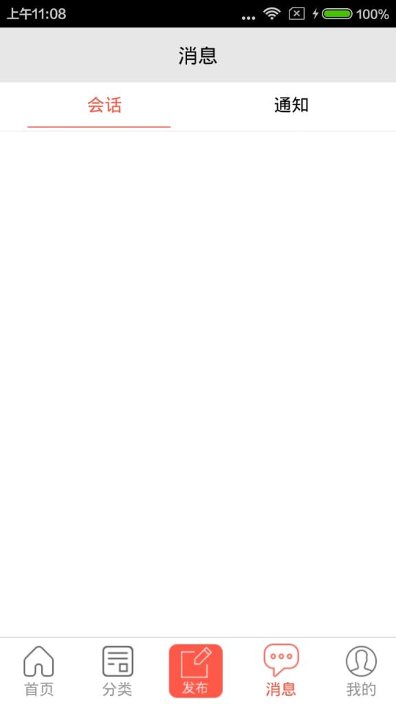 自由兔app下载安卓版