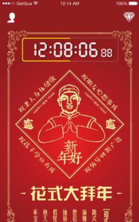 种瓜得瓜安卓版