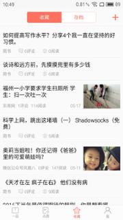 一品资讯app最新版