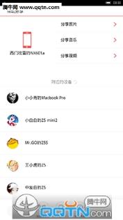 努比亚互动分享