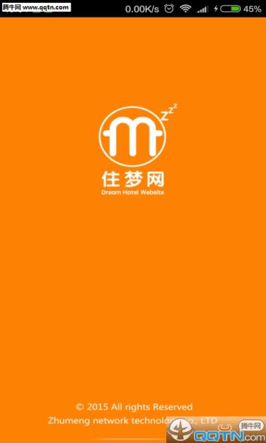 住梦安卓手机版