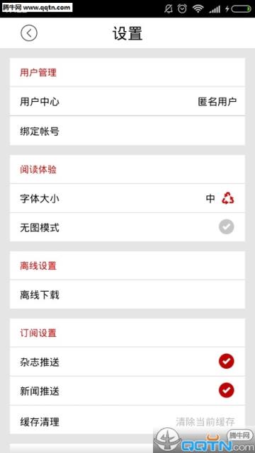 IT时代网APP(IT时代周刊)官方