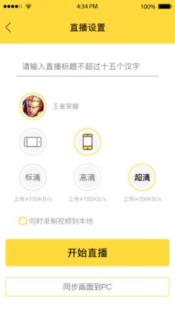 鹅掌助手官方安卓APP
