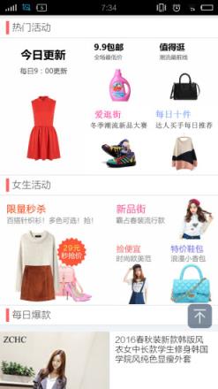 微商一键转发神器