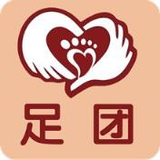 足团网App官方安卓版