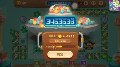 保卫萝卜3糖果赛300W分视频