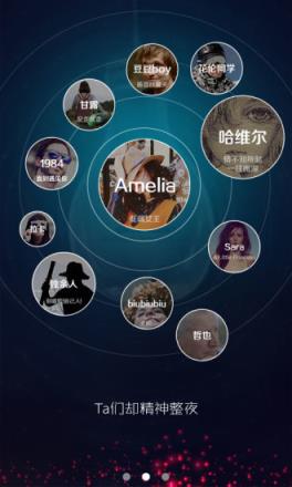 睡前(短视频)APP
