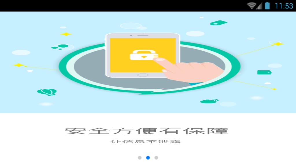 莱租车app