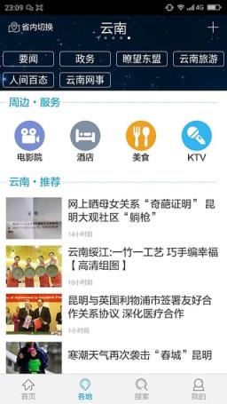 新华社发布客户端