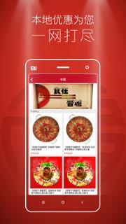 七巧汇app