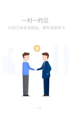 格问APP(付费问答)安卓