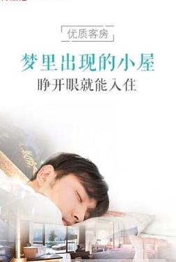 吾游吾旅手机版