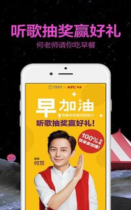 阿里星球App破解版