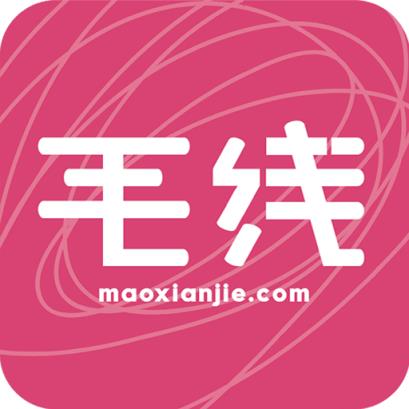 毛线街APP正式版