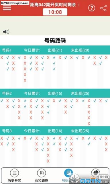 江苏骰宝快3客户端