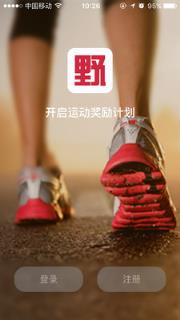 野玩儿app手机版