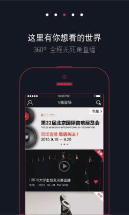 V播视频安卓版
