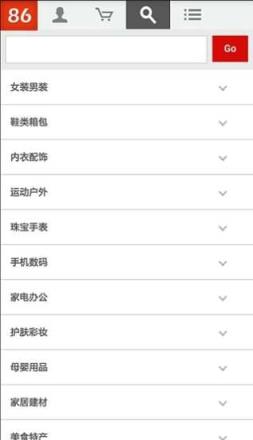 86代购手机app
