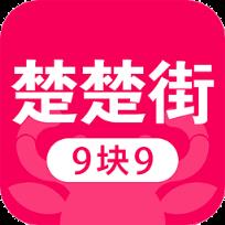 9块9包邮购App
