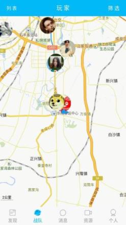 LOL英雄开黑助手APP