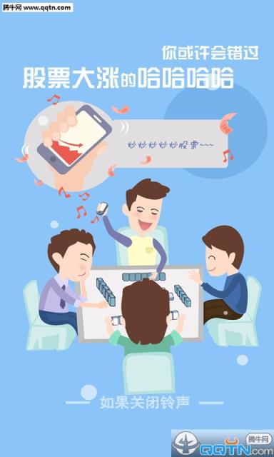 手机铃声助手安卓客户端