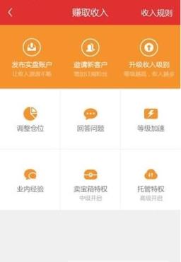 蛋蛋股票PRO专业版