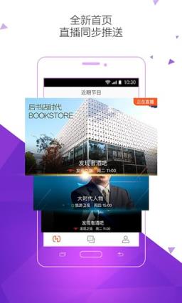 Hyku电视播放器app