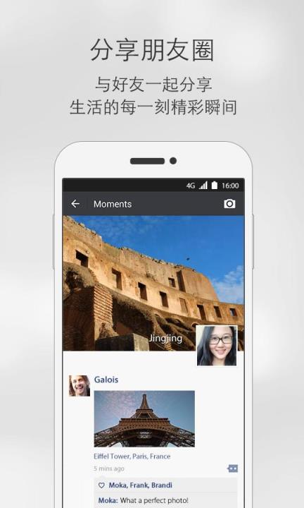微信google play版(无升级提示)