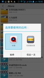 9158资源共享室破解版