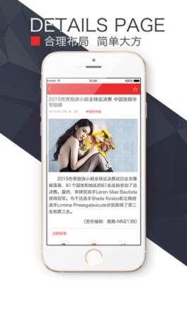中国科协App官方