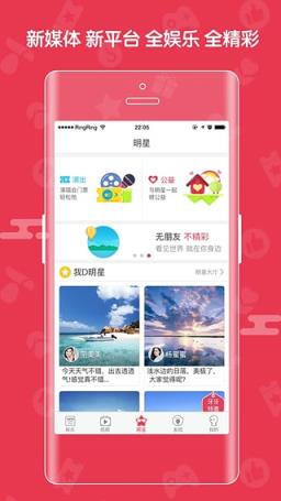 牙牙关注黄景瑜手机端