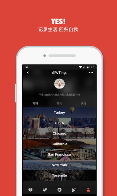 YES新青年图记官方
