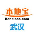 武汉本地宝APP官方