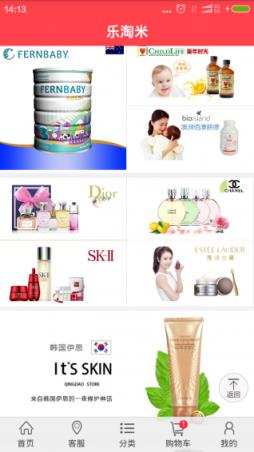 乐淘米官方app下载