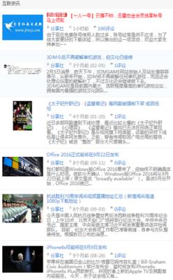 分享社安卓客户端