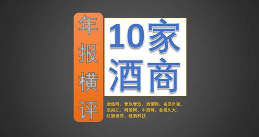 华夏酒报手机版