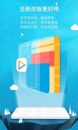 首趣私播会员vip破解版手机app