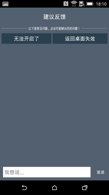 弹幕通知插件免费