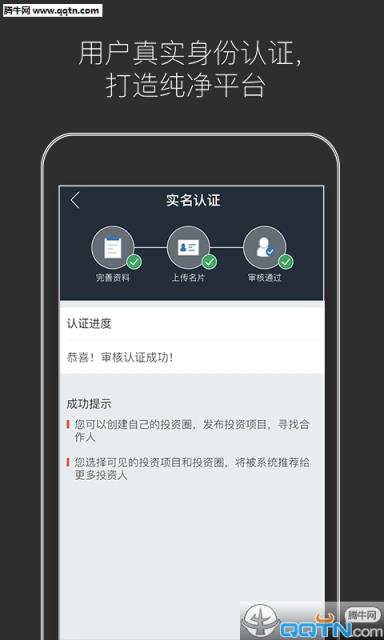 资点APP官方正式版