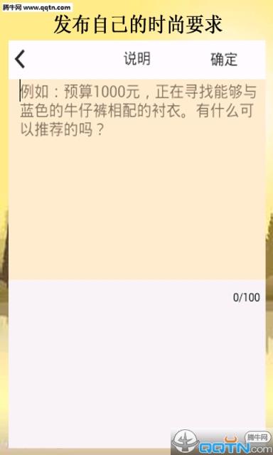 范范官方免费版