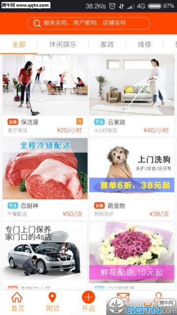 买卖时间APP官方