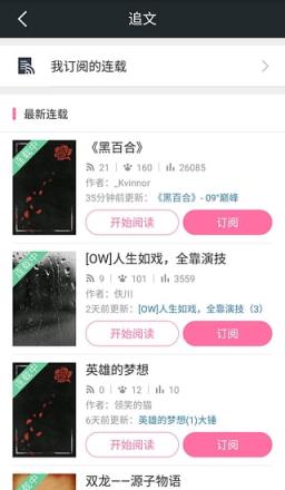 守望先锋半藏本子