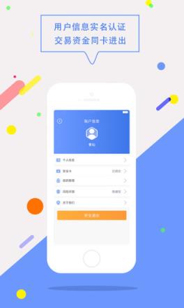 格上基金app