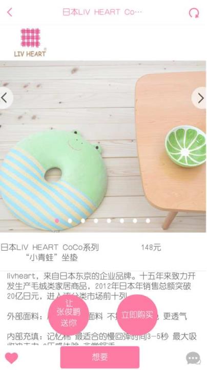 美刻情侣聊天软件