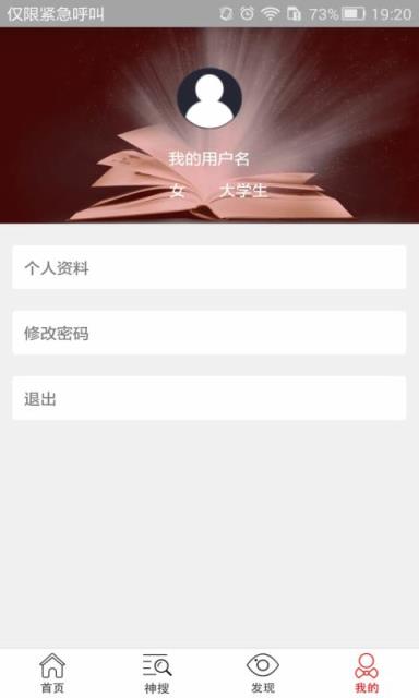 自主招生竞赛APP官方