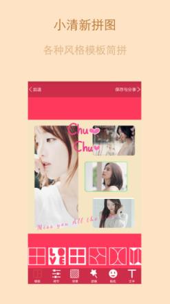 唯美美图APP官方